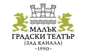 "Скакалци" с премиера на 3 октомври на сцената на МГТ „Зад канала“